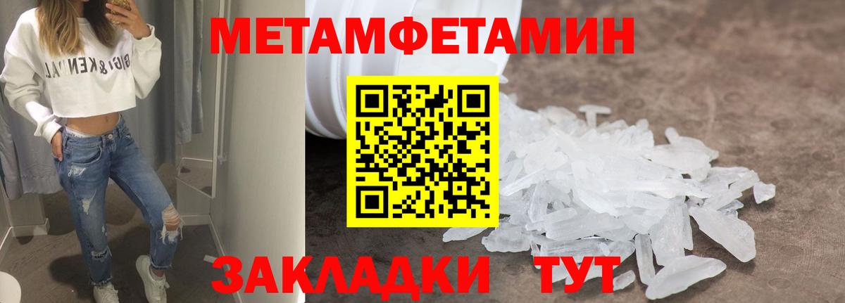 АМФЕТАМИН Premium  blacksprut рабочий сайт  Новороссийск  Вход с VPN  АМФ 