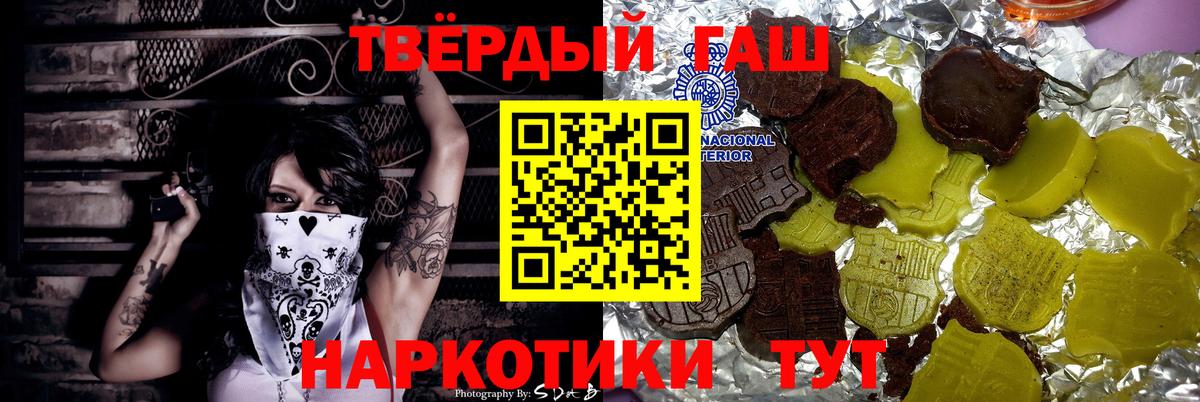 ГАШ Ice-O-Lator  ГАШ  Новороссийск  Вход с VPN  ГАШ гарик 