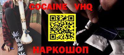 PSILOCYBIN Партизанск