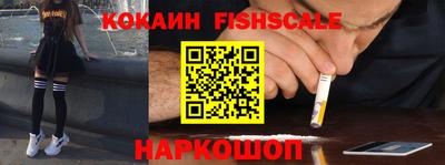гидра Пыть-Ях