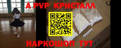 гидра Пыть-Ях