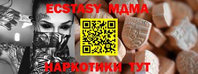 прущая мука Пушкино