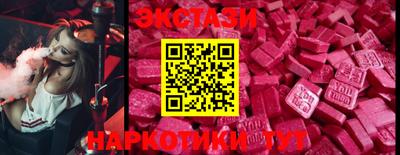 ПСИЛОЦИБИНОВЫЕ ГРИБЫ Первоуральск