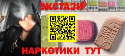 гидра Пыть-Ях