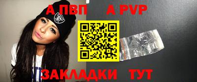 прущая мука Пушкино