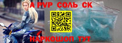 прущая мука Пушкино