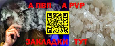 прущая мука Пушкино