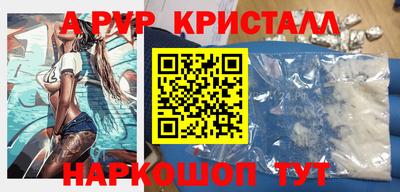 гидра Пыть-Ях