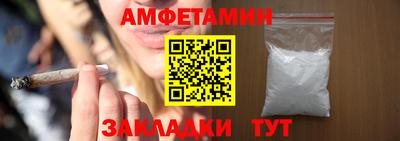 гидра Пыть-Ях
