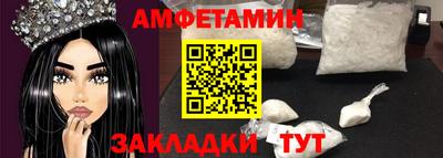 гидра Пыть-Ях