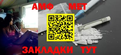 гидра Пыть-Ях