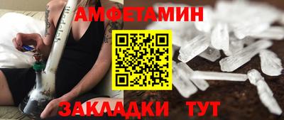 трава Пугачёв