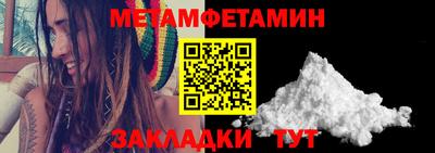 гидра Пыть-Ях