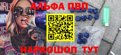 прущая мука Пушкино