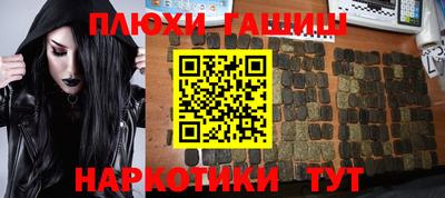 прущая мука Пушкино
