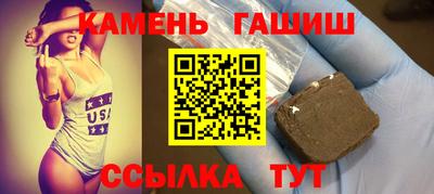 гидра Пыть-Ях