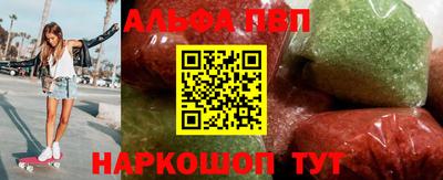 трава Пугачёв