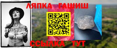 трава Пугачёв