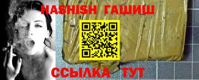 гидра Пыть-Ях