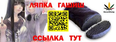 трава Пугачёв