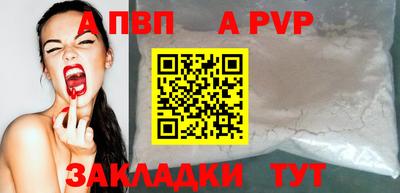 трава Пугачёв