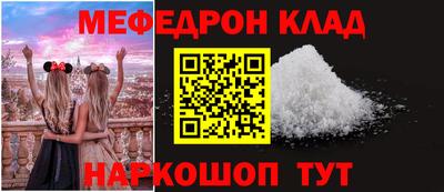трава Пугачёв
