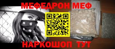 гидра Пыть-Ях