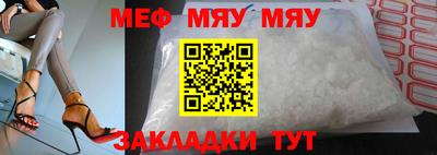 прущая мука Пушкино