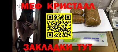 прущая мука Пушкино