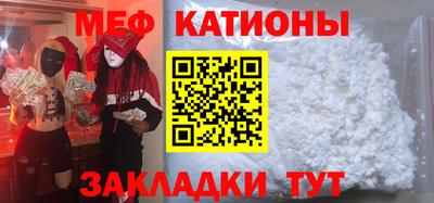 трава Пугачёв