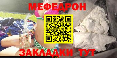 гидра Пыть-Ях