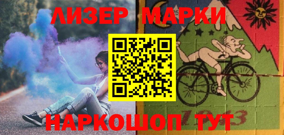 Лсд 25 экстази ecstasy Новороссийск