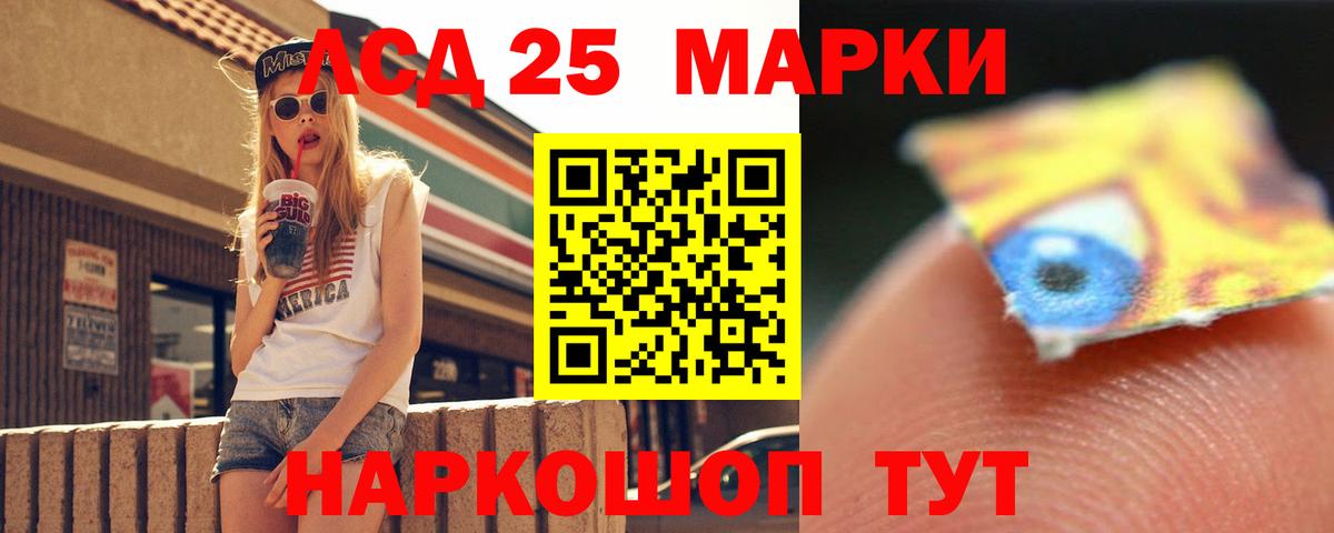 Лсд 25 экстази кислота  Вход с VPN    tor  ЛСД экстази кислота  Новороссийск 