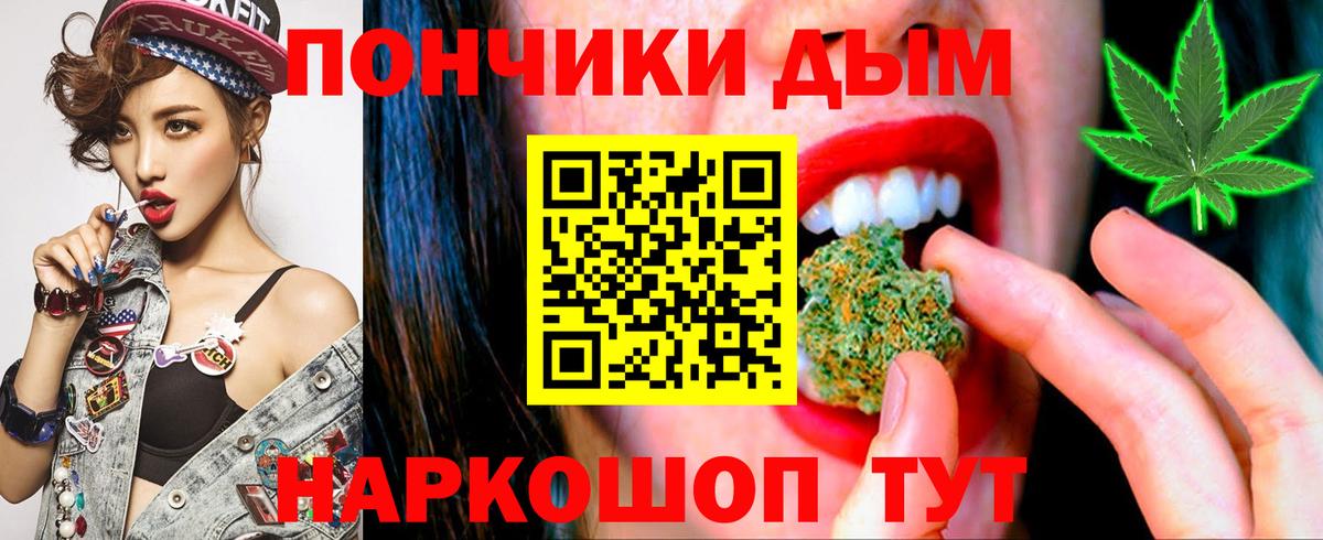 Каннабис сатива  Шишки марихуана индика  Вход с VPN  Бошки марихуана SATIVA & INDICA  Новороссийск 
